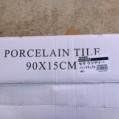 タカショー セラウッディ パインナチュラル タイル ガーデニング