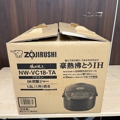 P6718 新品未使用！ 象印 ZOJIRUSHI 2023年製 NW-VC18-TA IH炊飯ジャー