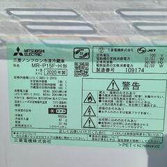 ★【三菱】2ドア冷蔵庫 2020年製 146L [MR-P15F-H] 【3ヶ月保証付き★送料に設置込み】💳自社配送時🌟代引き可💳※現金、クレジット、スマホ決済対応※