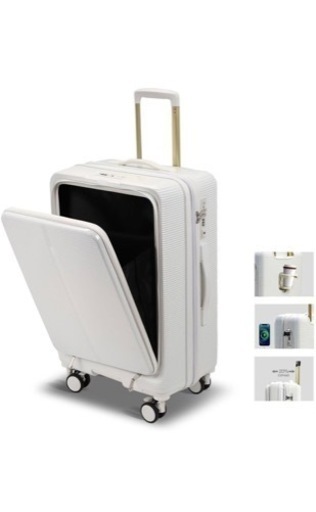 スーツケース ストッパー付 新品