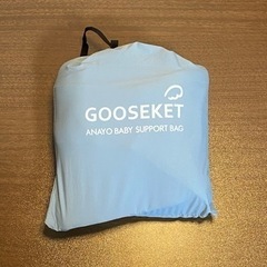 【取引中】GOOSEKET 簡単 コンパクト 超軽量 230g ...