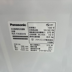 Panasonic 洗濯機　NA-FA80H9