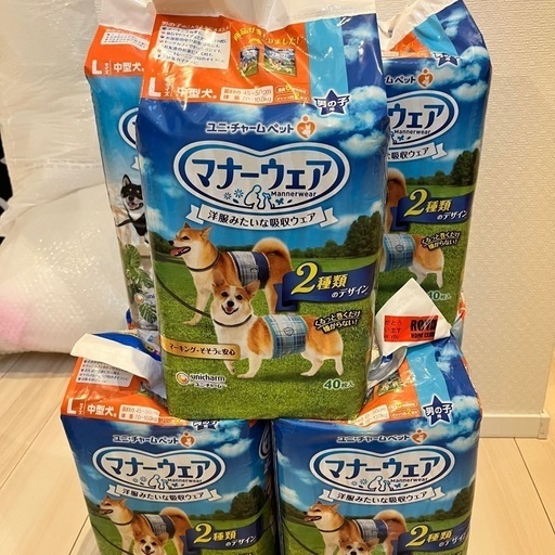 マナーウェア　Lサイズ　男の子用です。