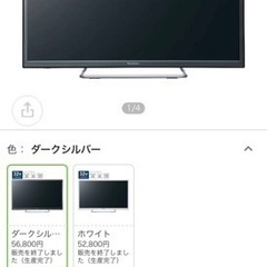 shiori様⭐︎ パナソニック ハイビジョン液晶テレビ ビエラ 32型