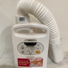 アイリスオーヤマ ふとん乾燥機 