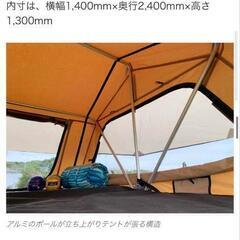 ARB ルーフトップテント カカドゥ