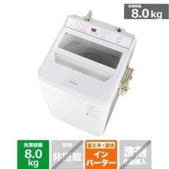 Panasonic 洗濯機　NA-FA80H9