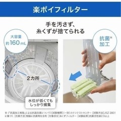 Panasonic 洗濯機　NA-FA80H9