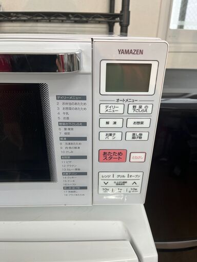 S1281　山善　ヤマゼン　電子レンジ　2017年製　YRJ-F180V　三ヶ月保証　送料A　札幌　プラクラ南9条店