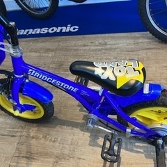 【ネット決済・配送可】【最終値下‼️】子供コマ付き自転車　ブリヂ...