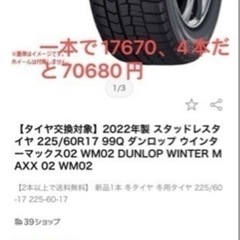 大幅値下げ ワタナベ 205/60 R15 7J+10 4穴 PCD114.3 15インチ タイヤ