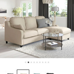 IKEA  ソファ
