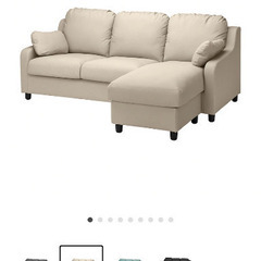 IKEA  ソファ