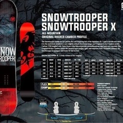 スノーボード　ネバーサマー