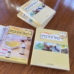 hachette リラックス　アロマテラピー