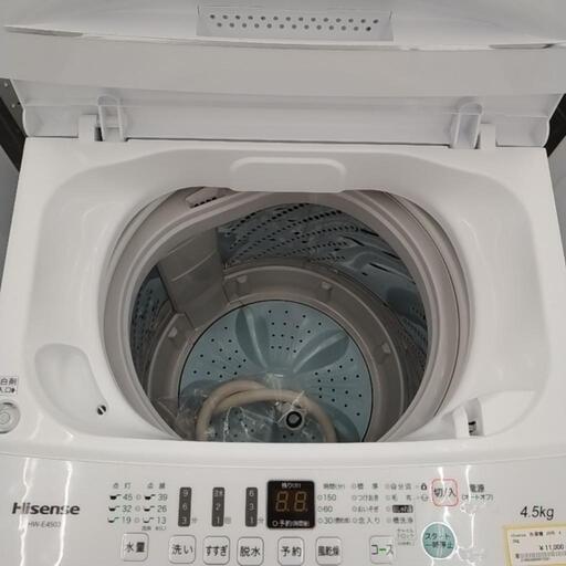 Hisense 洗濯機 2020年製 4.5kg TJ2360