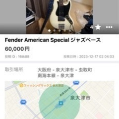 Fender American ジャズベース　アンプ　シールド、...