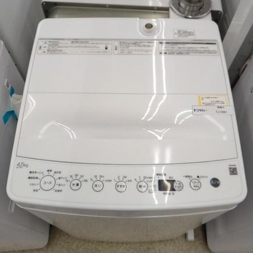 Haier 洗濯機 2020年製 4.5kg TJ2361