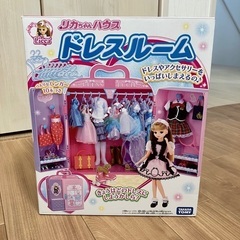 値下げしました　リカちゃん　ドレスルーム