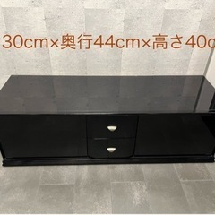 最終値下げ　7000円→3500円　テレビボード　テレビ台　