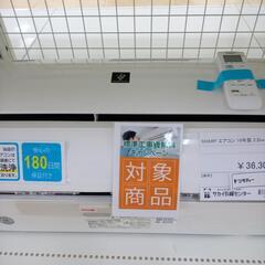★ジモティ割あり★ 値下げしました。SHARP エアコン 2.2ＫＷ 19年製 動作確認／クリーニング済み OJ3009