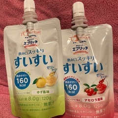 栄養補助食品 エプリッチ すいすいパウチゼリー 2種セット