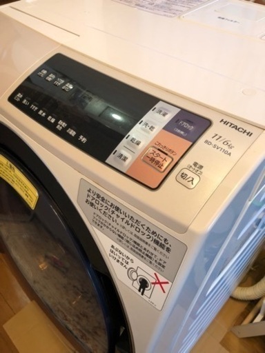 ⭐️日立製ドラム洗濯機11kg⭐️売れました。完売です。