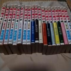 君に届け　コミック19冊