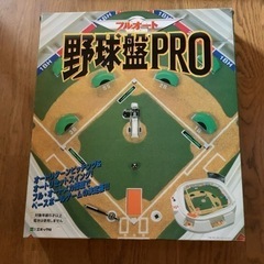 野球盤PRO ボードゲーム