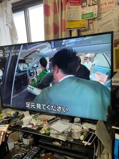 テレビ55型です。