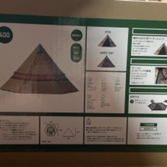 ロゴス ナバホ Tepee 400-BB テント　未使用未開封品