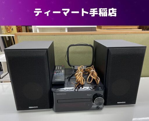 KENWOOD CDコンポ R-K531 2014年製 LS-K531-B リモコン付き CD ラジオ Bluetooth ケンウッド 再生OK 訳あり 現状 札幌市手稲区