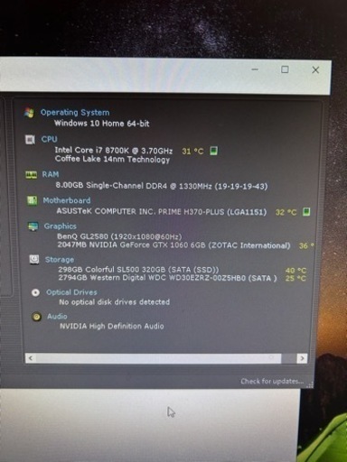 ゲーミングPC売ります　【最終値下げ】