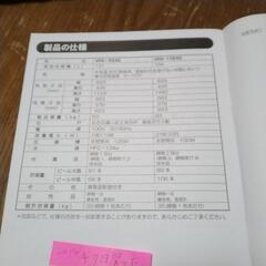 🎵🎵サンデン冷蔵ショーケース