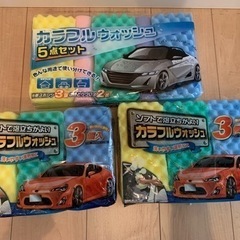 洗車スポンジ3点セット