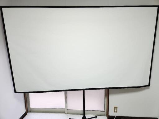 まだあります。自立式　100インチ　プロジェクター用スクリーン