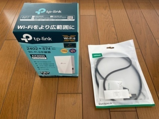 tp-link wi-fi 中継機