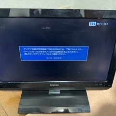 東芝　22インチ　液晶テレビ　レグザ　regza 22A2