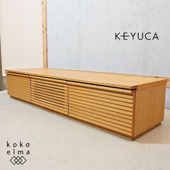 KEYUCA(ケユカ)で取り扱われていた、マライカ オーク材 T...