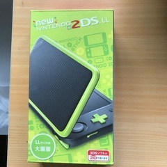 箱のみです！　任天堂DS2の箱