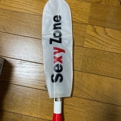 sexyZoneのペンライト