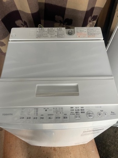 東芝洗濯機8キロ　　2018年