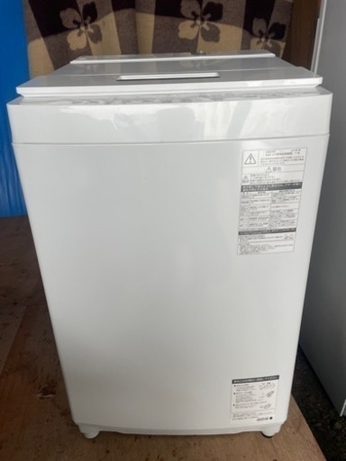東芝洗濯機8キロ　　2018年