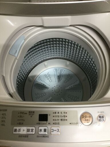 【北見市発】アクア AQUA 全自動洗濯機 AQW-S45H 2020年製 4.5kg (E2297wY)