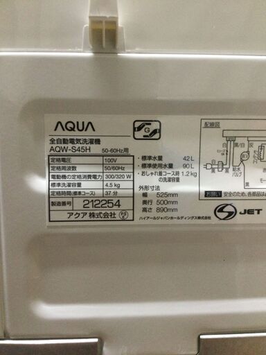 【北見市発】アクア AQUA 全自動洗濯機 AQW-S45H 2020年製 4.5kg (E2297wY)