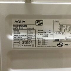 【北見市発】アクア AQUA 全自動洗濯機 AQW-S45H 2020年製 4.5kg (E2297wY)
