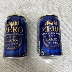 ノンアルコールビール2本