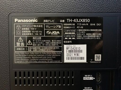 2021年製 美品 Panasonic パナソニック VIERA 4K液晶テレビ TH-43JX850 43型 外付けHDD録画対応