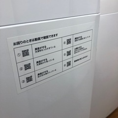 安心の一年保証付き！【ニトリ】全自動洗濯機お売りします！