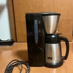 【ネット決済】メリタコーヒーメーカーMKM-531